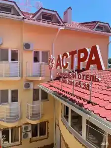 Астра - 23