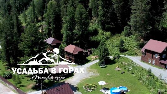 Усадьба в горах - 18