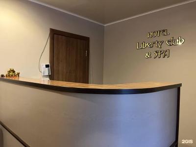 Либерти - 5