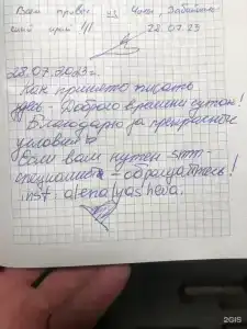 Культурные Люди - 40