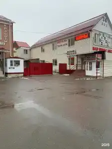 Тихий Дом - 24