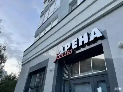 Арена - 23