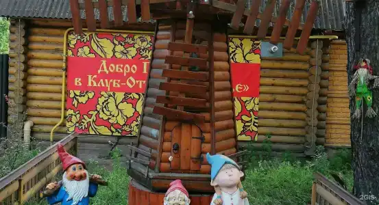Раздолье - 110