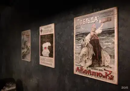 Экспедиция - 71