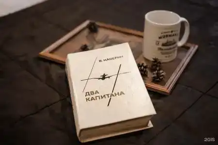 Экспедиция - 35
