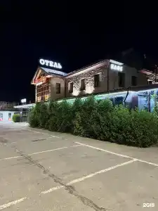 Аш Хауз - 1
