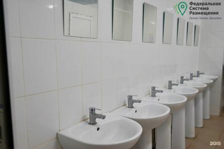 MosOtel - 20