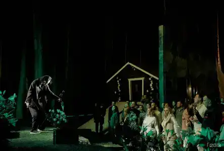 Нептун - 150
