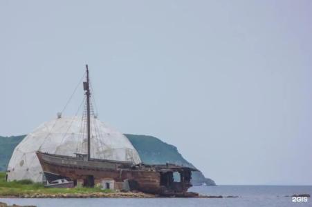 Нептун - 75