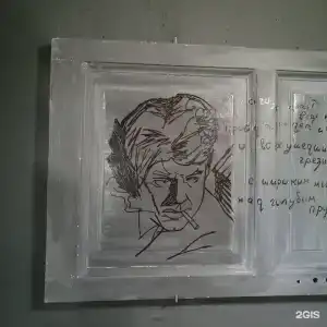 СПб Есенин - 25