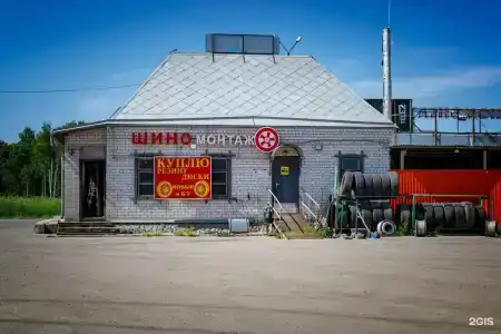 Светофор - 30