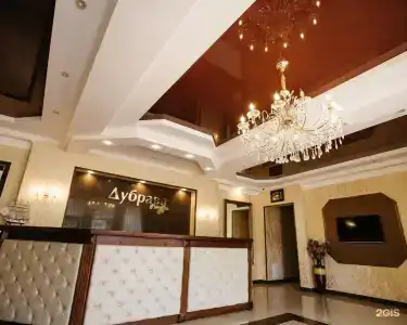 Дубрава - 3