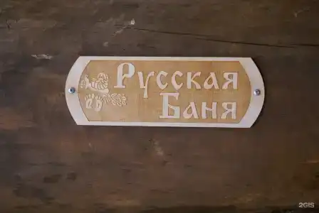 Серебряный Ключ - 87