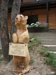 Аркадия - 66
