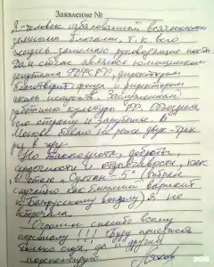 Sultan36 Belorusskaya - 96