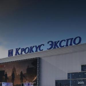 Сателинн Москва Ховрино - 109