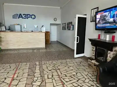 Аэро - 27