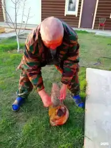 Радуга - 84