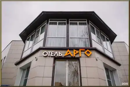 Арго - 40