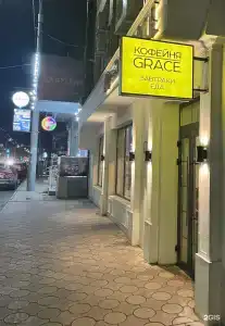 Grace - 11