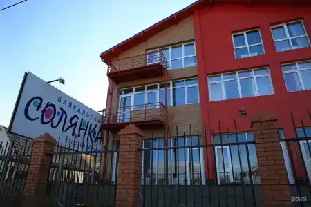 Байкальская Солянка - 116