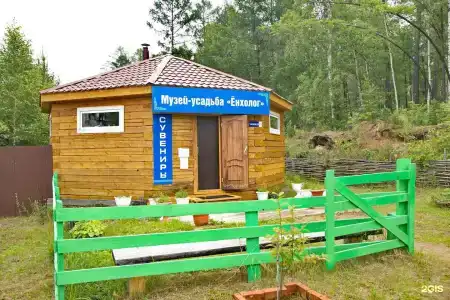 Байкальская Солянка - 71