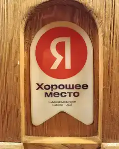 Башня в Царицыно - 40