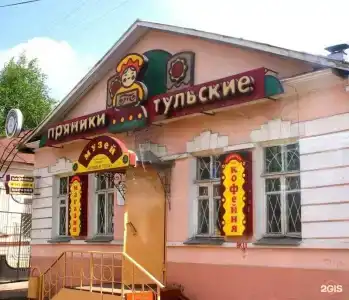 Черниковский - 59