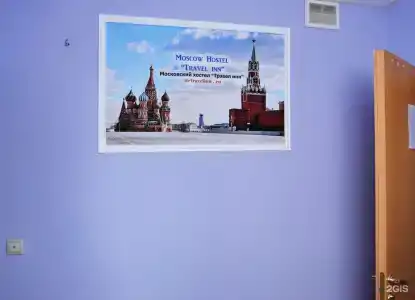 Russland hostel - 106