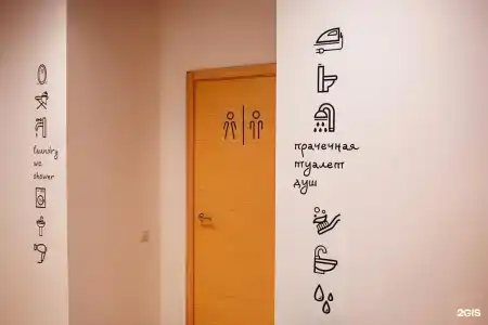 Симпатико - 121