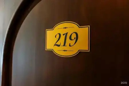Ной - 99