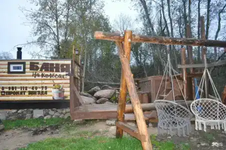 Черный ручей - 2