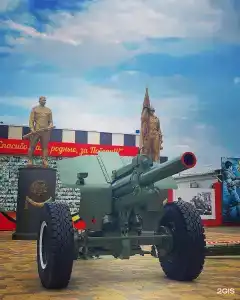 Патриот - 65