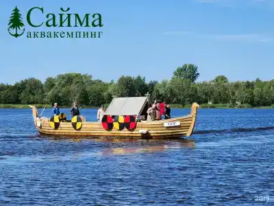 Сайма - 24