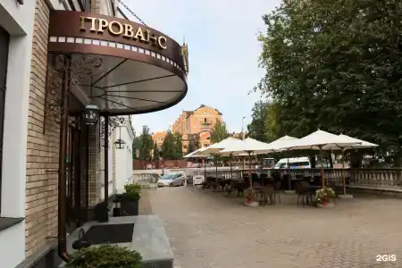 Татьяна Прованс - 130