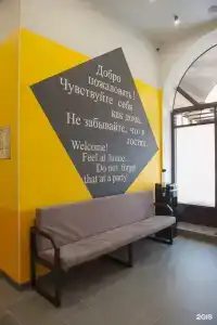 Hostel Happy House - 31