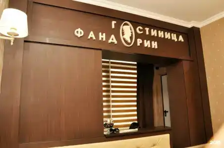 Фандорин - 29