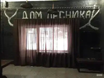 Поместье Медведевых - 45