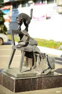 Саранск - 86