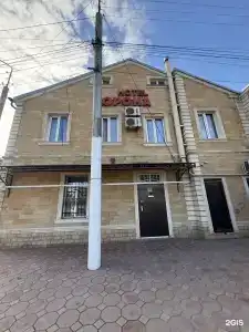 Корона - 0