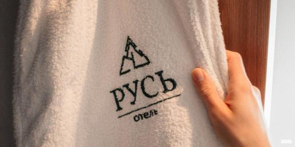 Русь - 150
