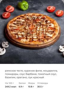 Эсквайр - 23