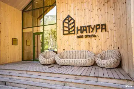 Натура - 81