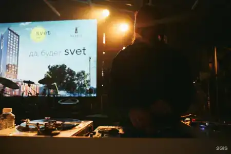 Svet - 101