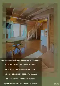 Kedrov_ecohouse2 - 38
