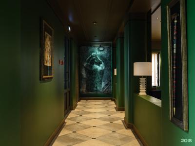 Алхимист - 13