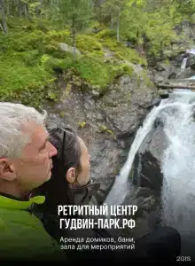 Изумрудный город - 31