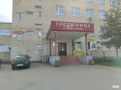 Юбилейная - 14