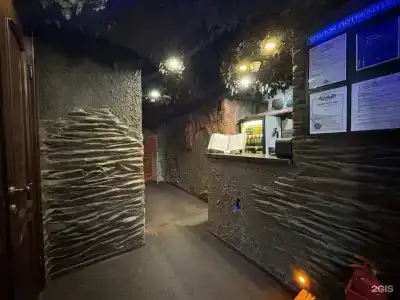 Гипноз Лефортово - 2