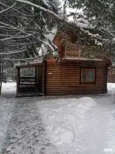 Раухова мельница - 50